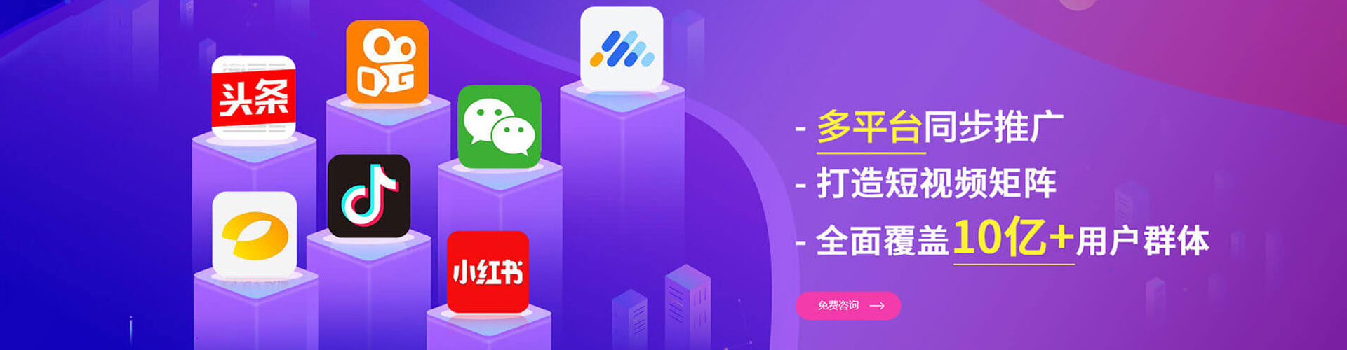 石河子百度推广运营