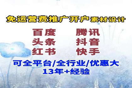 百度关键词推广价格与效果关系深度解析