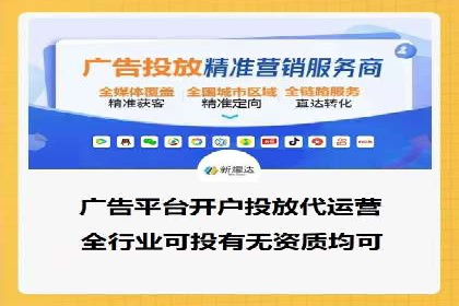 竞价推广开户流程及技巧案例